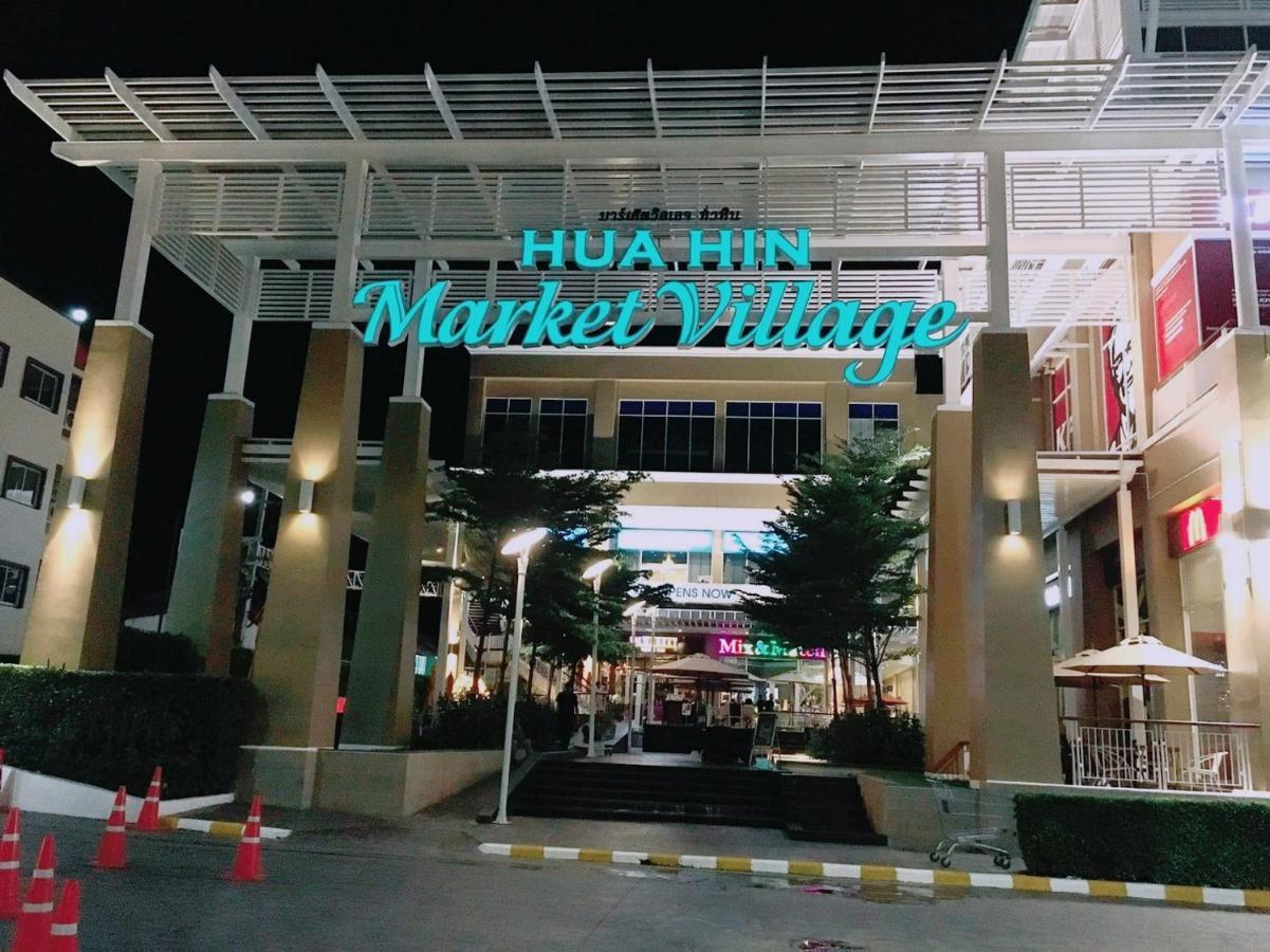 Baan Sanploen Hua Hin- Luxury Two Bedrooms المظهر الخارجي الصورة